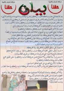 224281_597439660273676_1926872705_n