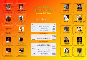 302817_10200586839266307_1305585785_n