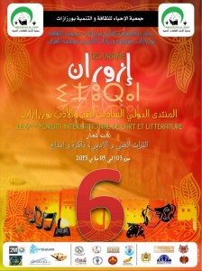 941579_10200586839986325_297495162_n