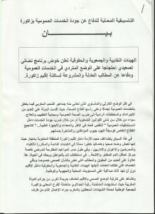 bayan tansi9 itarat(1)