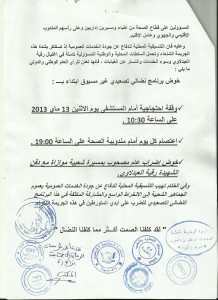 bayan tansi9 itarat(2)