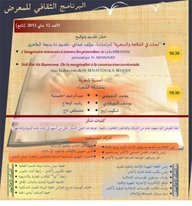 programme-galerie-livre-agadir-mai-2013-5