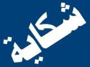 small_400_255441080-mini