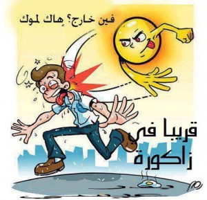 996171_10200383201435986_169443638_n