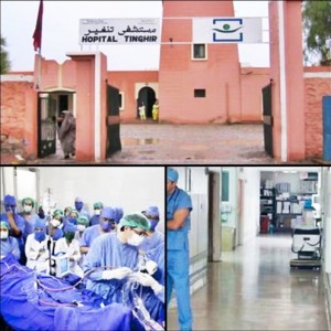 Hopital tinghir