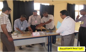 examen-bac-lycee-Aljahid-Tamezmout