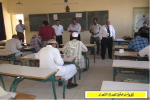 examen-bac-lycee-Daraa-Zagora