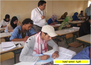 examen-bac-lycee-Mhamid-Eljadida