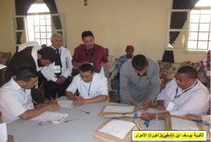 examen-bac-lycee-Youssef-Ben-Tachfine-Zagora