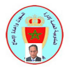 مندوبية ادارة السجون