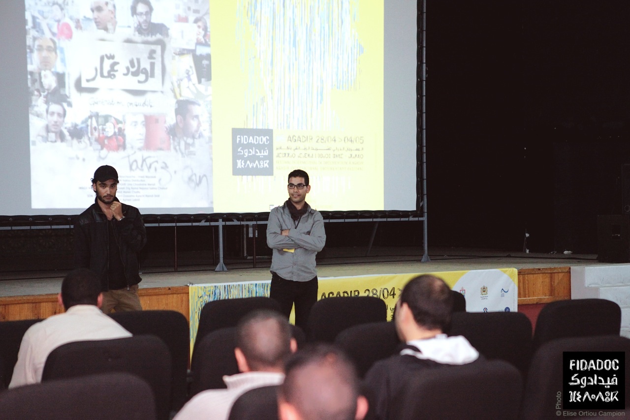 عدسة إليس اورتيو