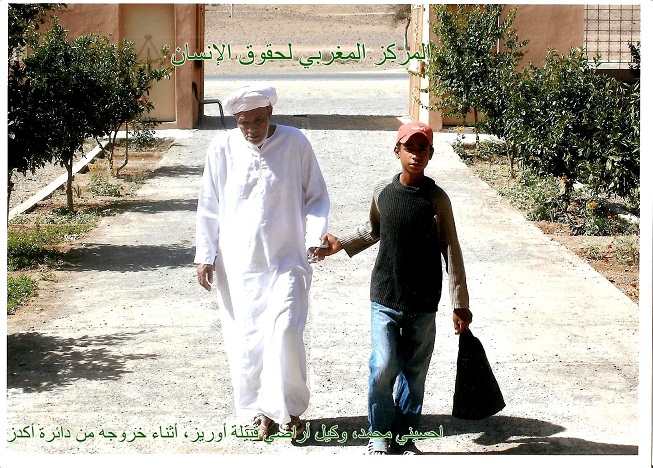 نأئب أراضي جموع قبيلة او ريز المدان1