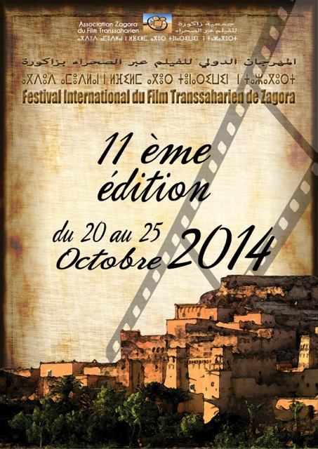 Festival International du Film Transsaharien de Zagora