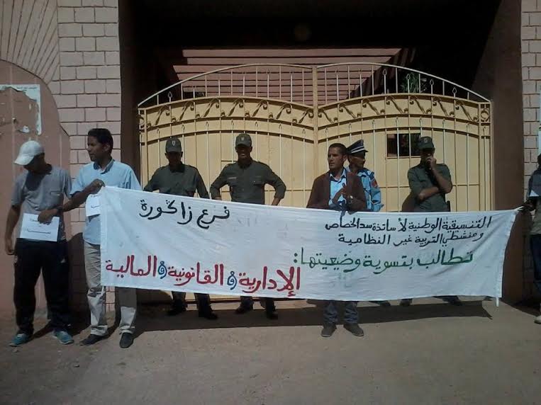 sad elkhassass zagora-1