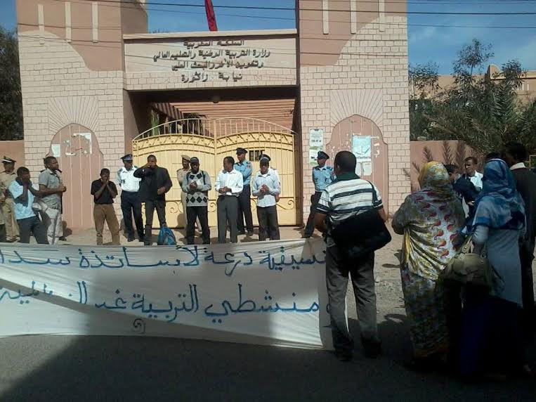 التنسيقية اللوطنية لأساسذة سد الخصاص ومنشطي التربية غير النظامية فرع اقليم زاكورة