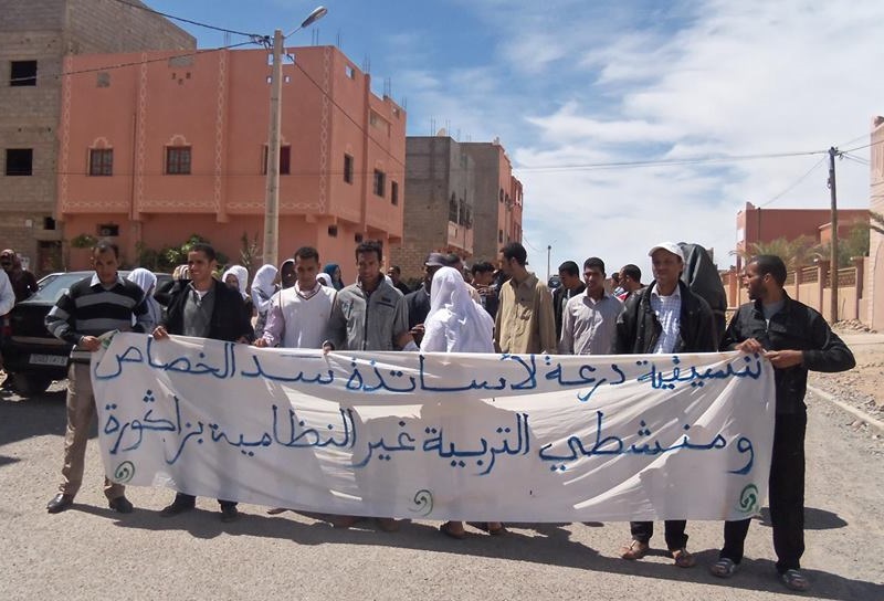 assatidat sad lkhassas