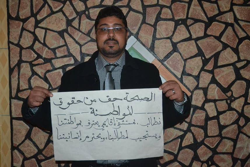 عبد الحكيم الصديقي