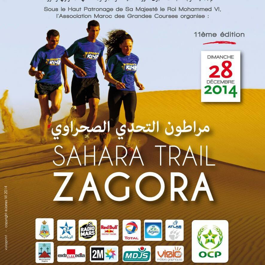 SAHARA TRAIL Zagora 2014