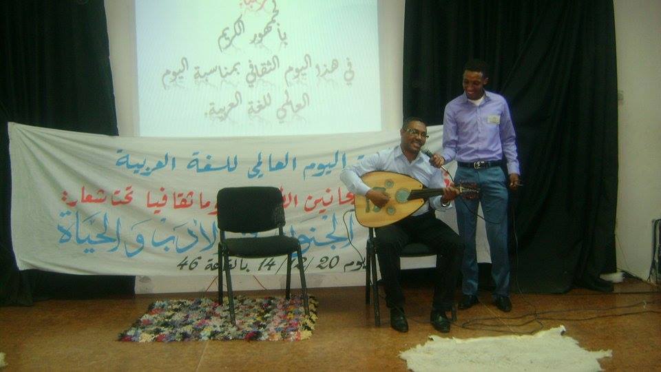 journee mondial du langue arabe a flsh agadir -1