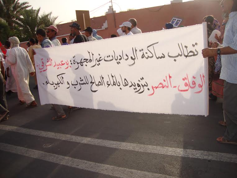 manifestation des habitats widadiat -2