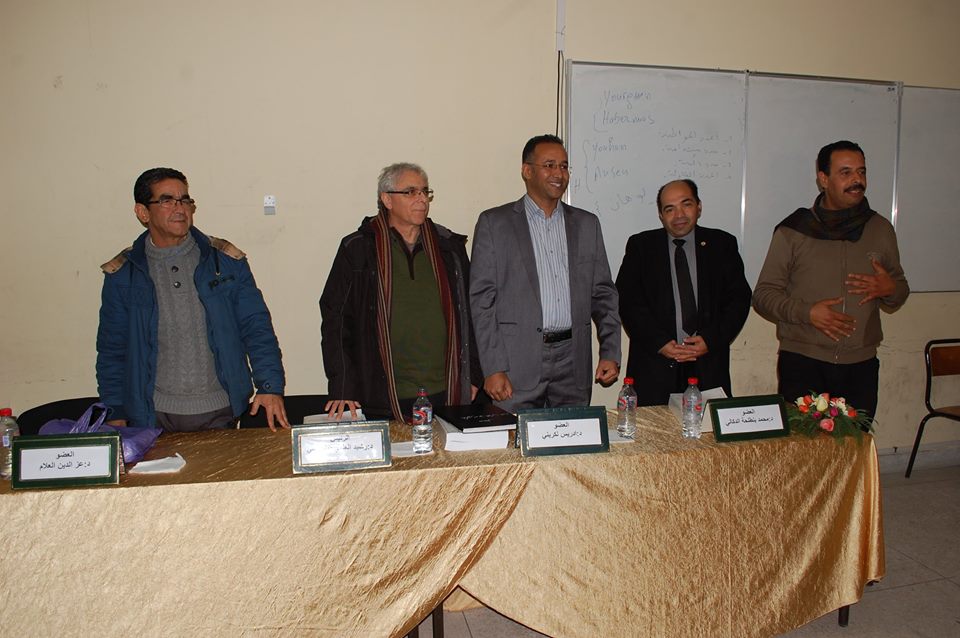 mohamed cheikh banane -1