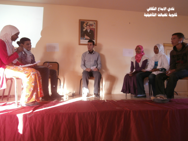 المناظرة الثانية بثانوية تغبالت التأهيلية