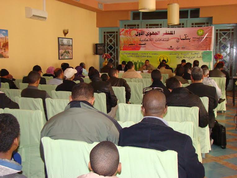 Premier rencontre pour les cultures immaterielles