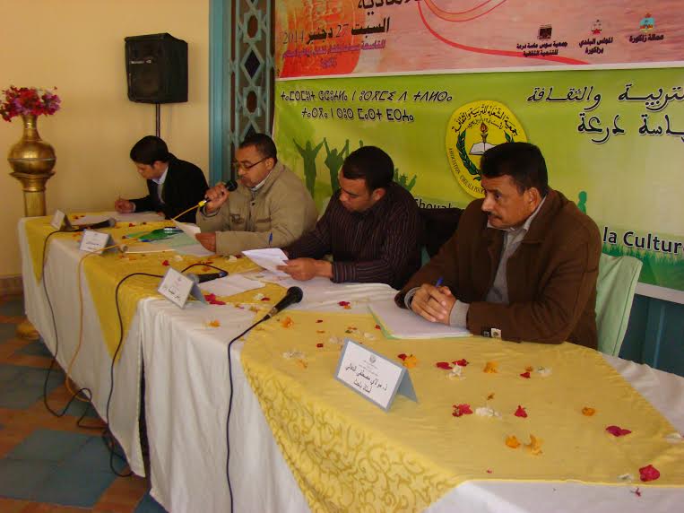 Premier rencontre pour les cultures immaterielles0