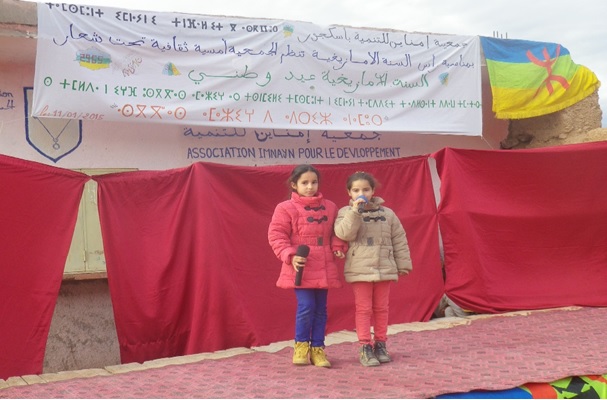 la nouvelle annee amazigh-3