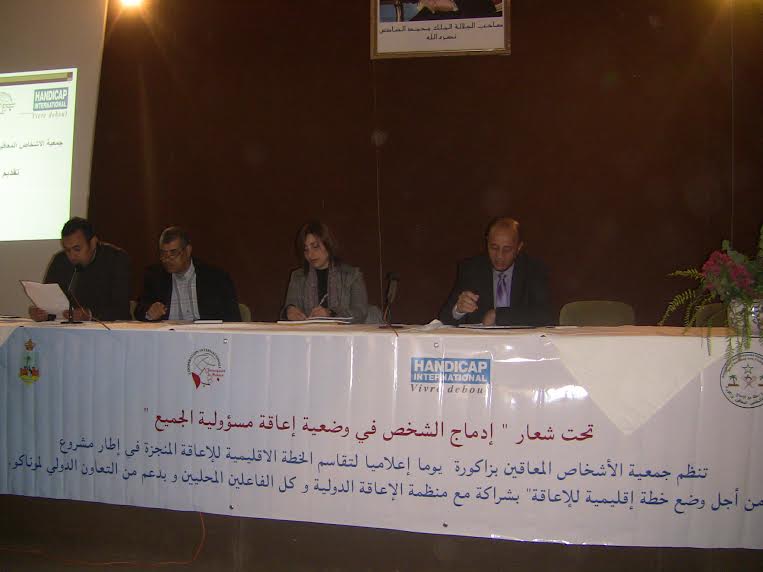 rencontre des handicapes zagora -1