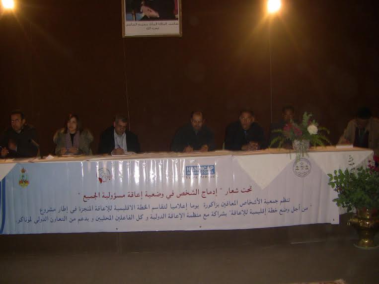 rencontre des handicapes zagora -4