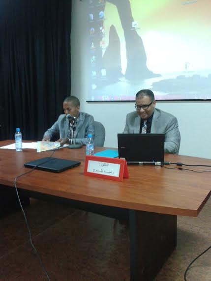 الدراسات الفارسية من منظور عربي عنوان محاضرة علمية