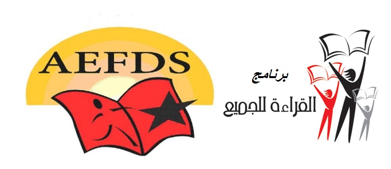 AEFDS