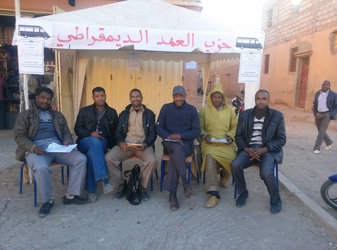 حزب العهد الديمقراطي زاكورة