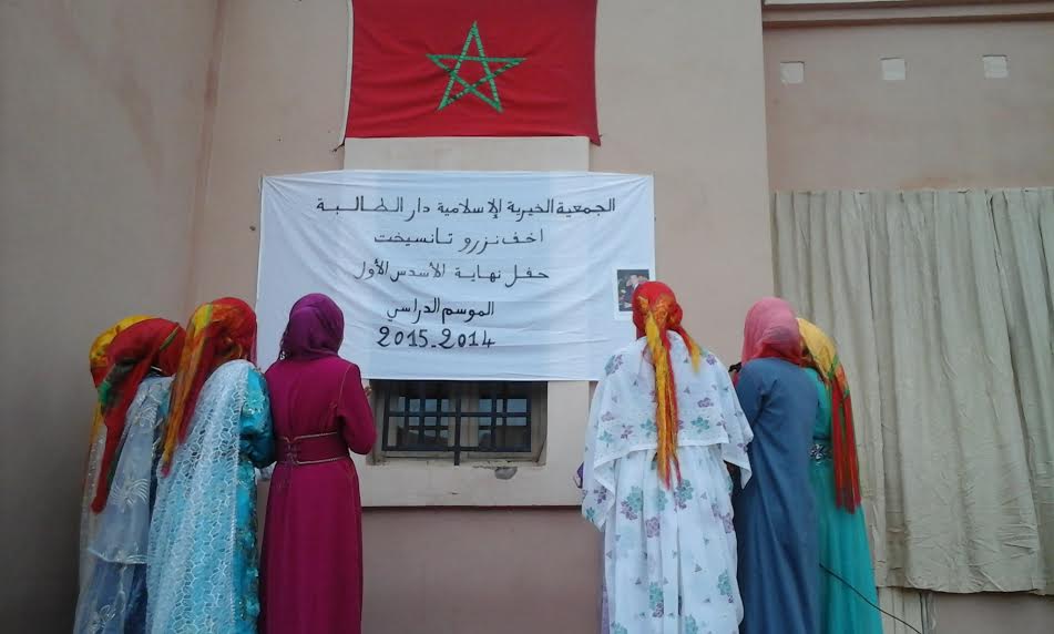 دار الطالبة تانسيخت -2