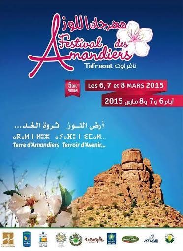 مدينة تافراوت تحتضن الدورة الدورة الخامسة لمهرجان اللوز