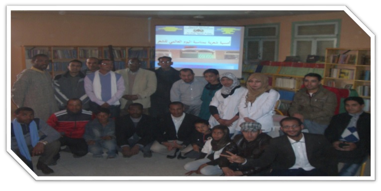 الاحتفاء باليوم العالمي للشعر بثانوية سيدي صالح