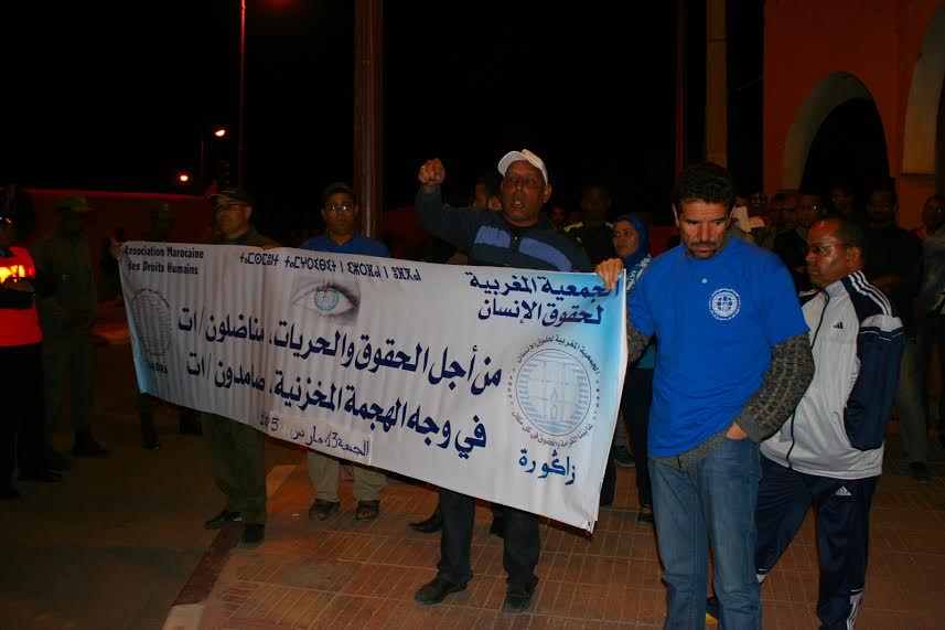 الجمعية المغربية لحقوق الإنسان بزاكورة تنظم وقفة احتجاجية إمام عمالة زاكورة‎-2