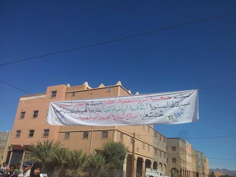 سباق جمعية الرواد بمدينة أكدز في دورته العاشرة