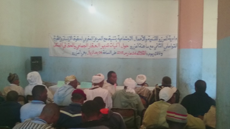 فايجة أمزرو محور اللقاء التواصلي حول آليات تدبير العقار الجماعي والحق في السكن -2