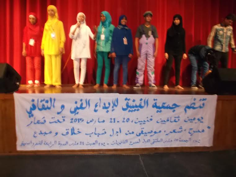 مسرحية بصمات لثانوية الرازي بتنزولين تفوز بجائزة ملتقى مسرح الثانويات في دورته الاولى الذي نظمته جمعية الفينيق-1