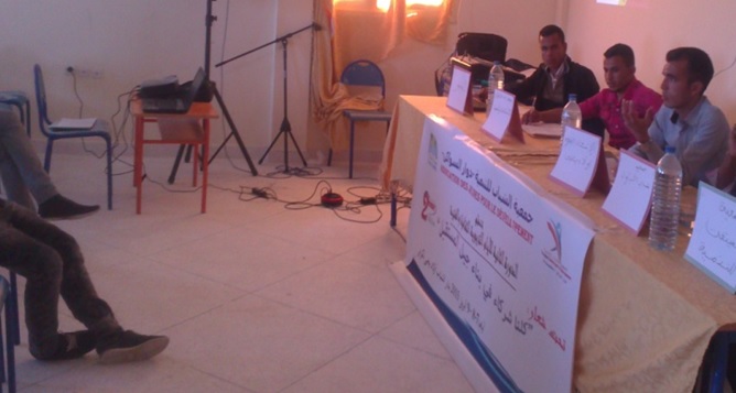 دورة الجمعيات المحلية في تنمية المجتمع