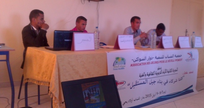 دورة الجمعيات المحلية في تنمية المجتمع 1