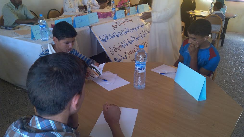 المسابقة الأولى في السييرة النبوية ب حوض تغبالت تزارين نيابة زاكورة-2