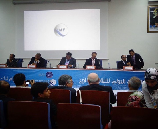 انطلاق أشغال الدورة الثالثة من المنتدى الدولي للإعلام بأكادير