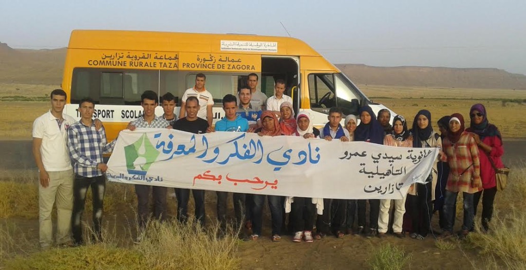 ثانوية سيدي عمرو بتازرين تنظم رحلة استكشافية تربوبة إلى مضايق تودغى بمدينة تنغير
