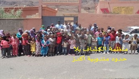 صبحية ترفيهية بمدرسة تلات المركزية (مزكيطة) -1