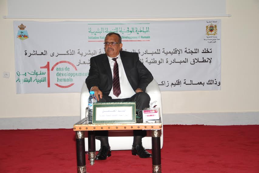 عمالة اقليم زاكورة تخلد الذكرى العاشرة لانطلاق المبادرة الوطنية للتنمية البشرية -1