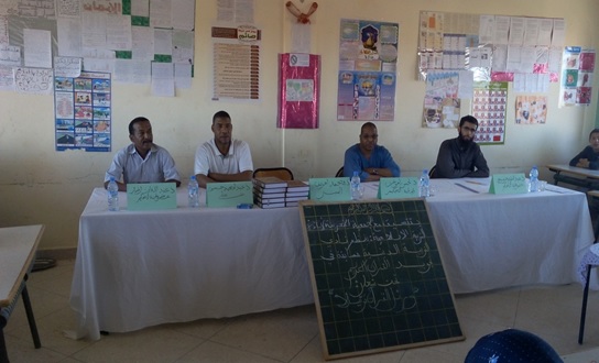 مسابقة في تجويد القرآن الكريم -1