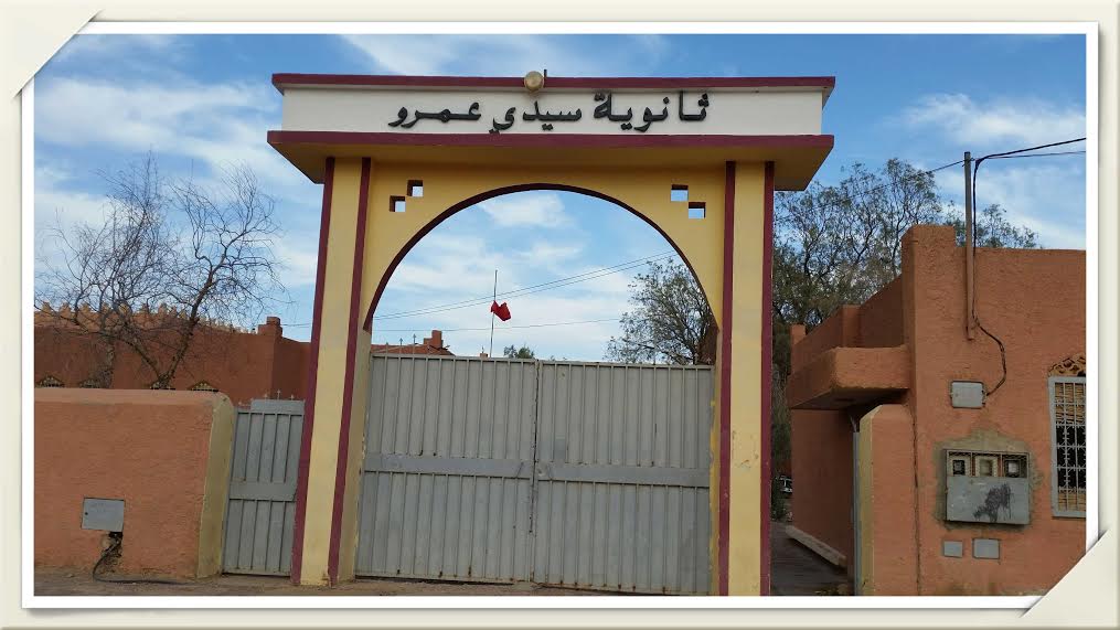 lycee Sidi Amrou Tazarine Zagora
